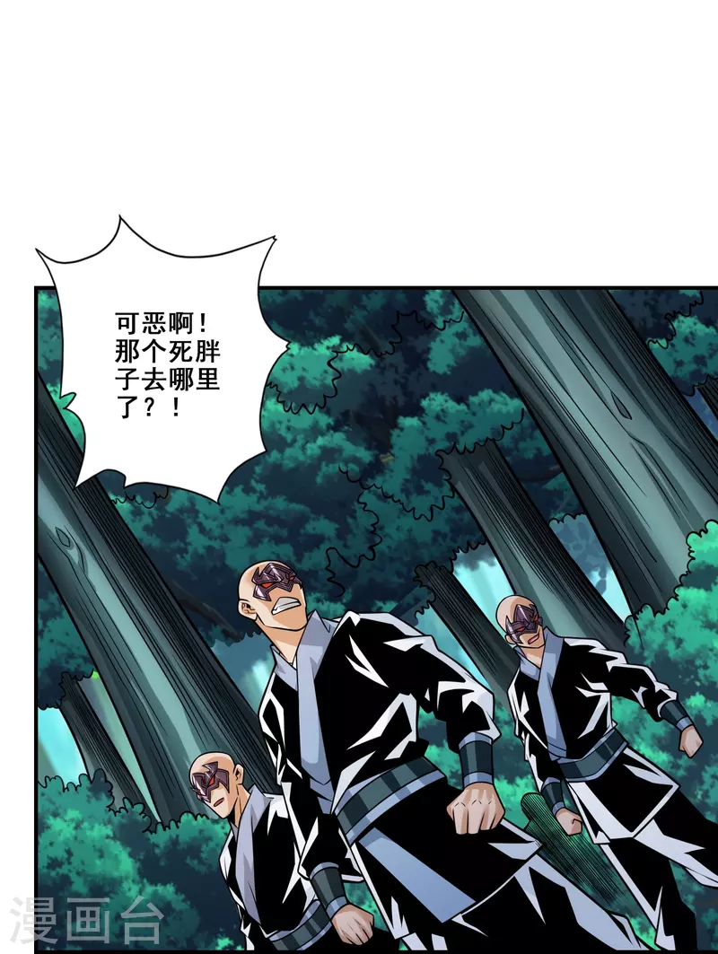第121话 第二波作战15
