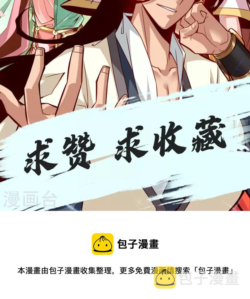 第23话 走的很安详37