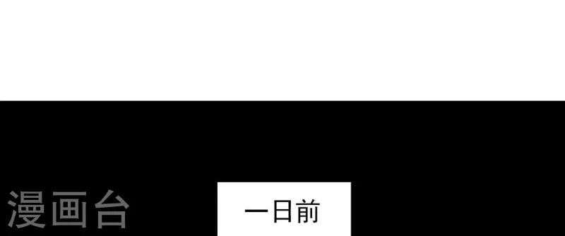 第17话 不愿意透露姓名的靓仔1