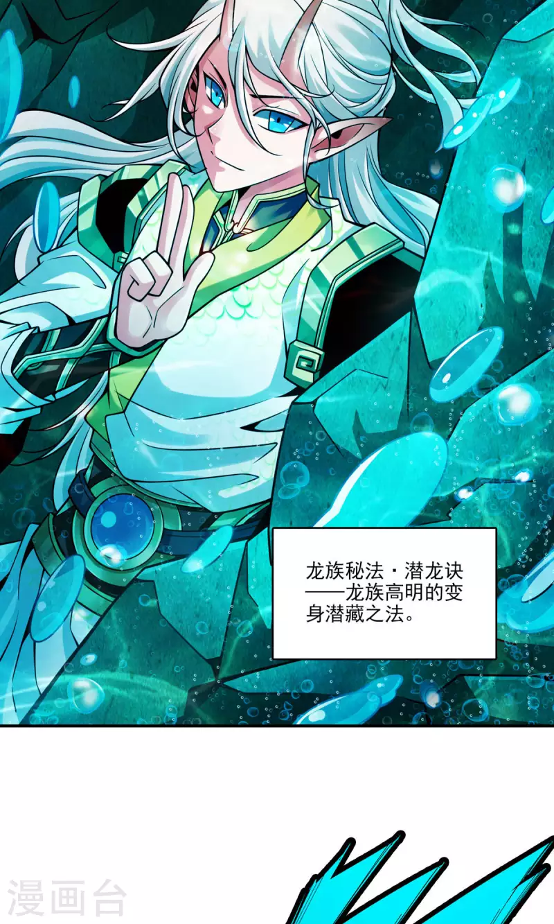 第70话 误吞迷药3