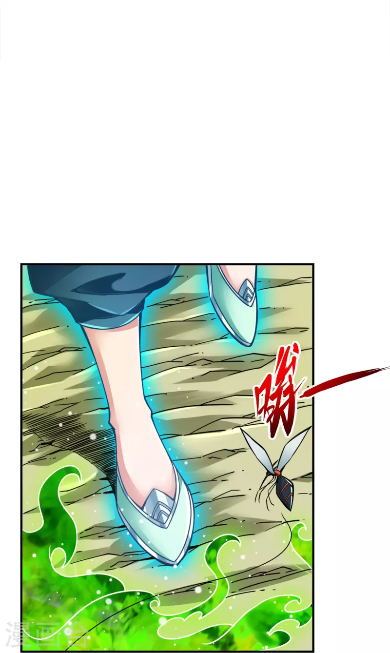 第114话 谨慎23