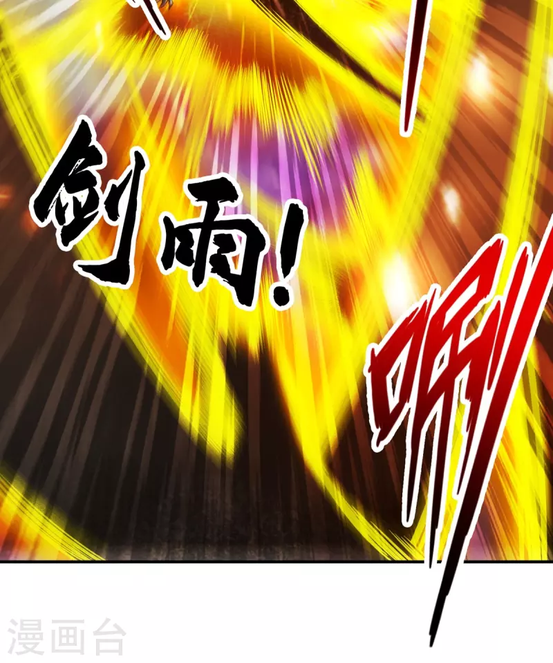 第122话 爲所欲爲？5