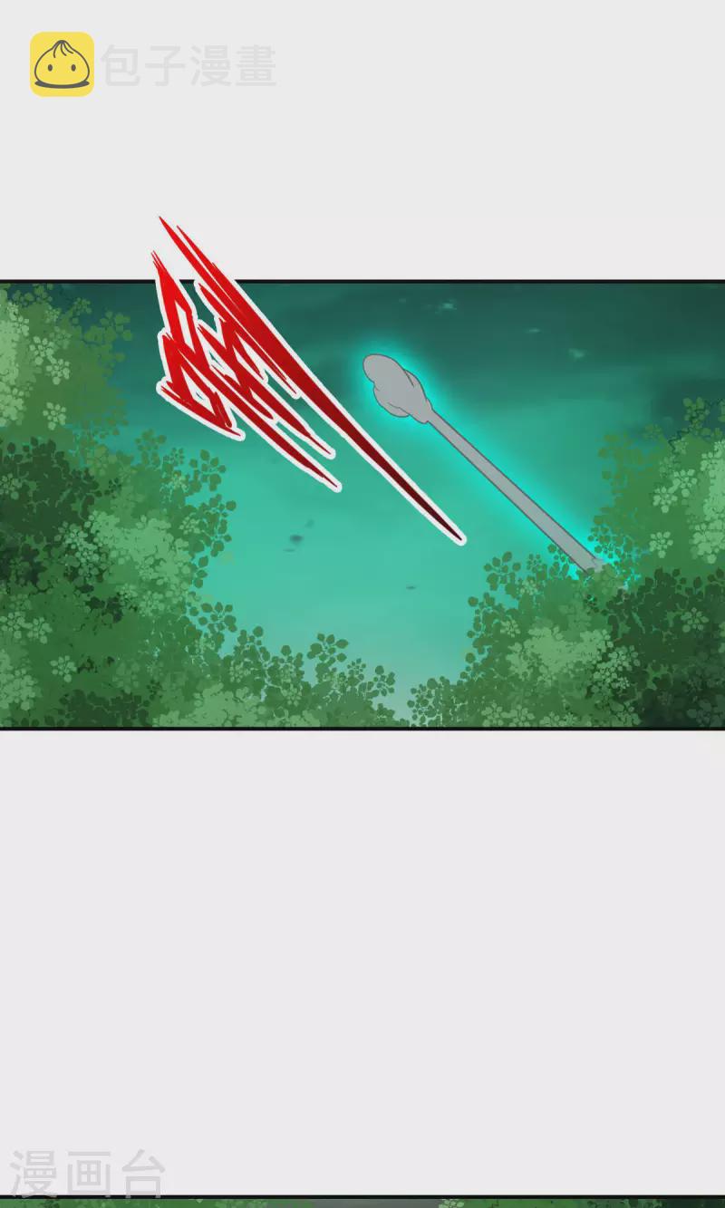 第15话 救人要紧37