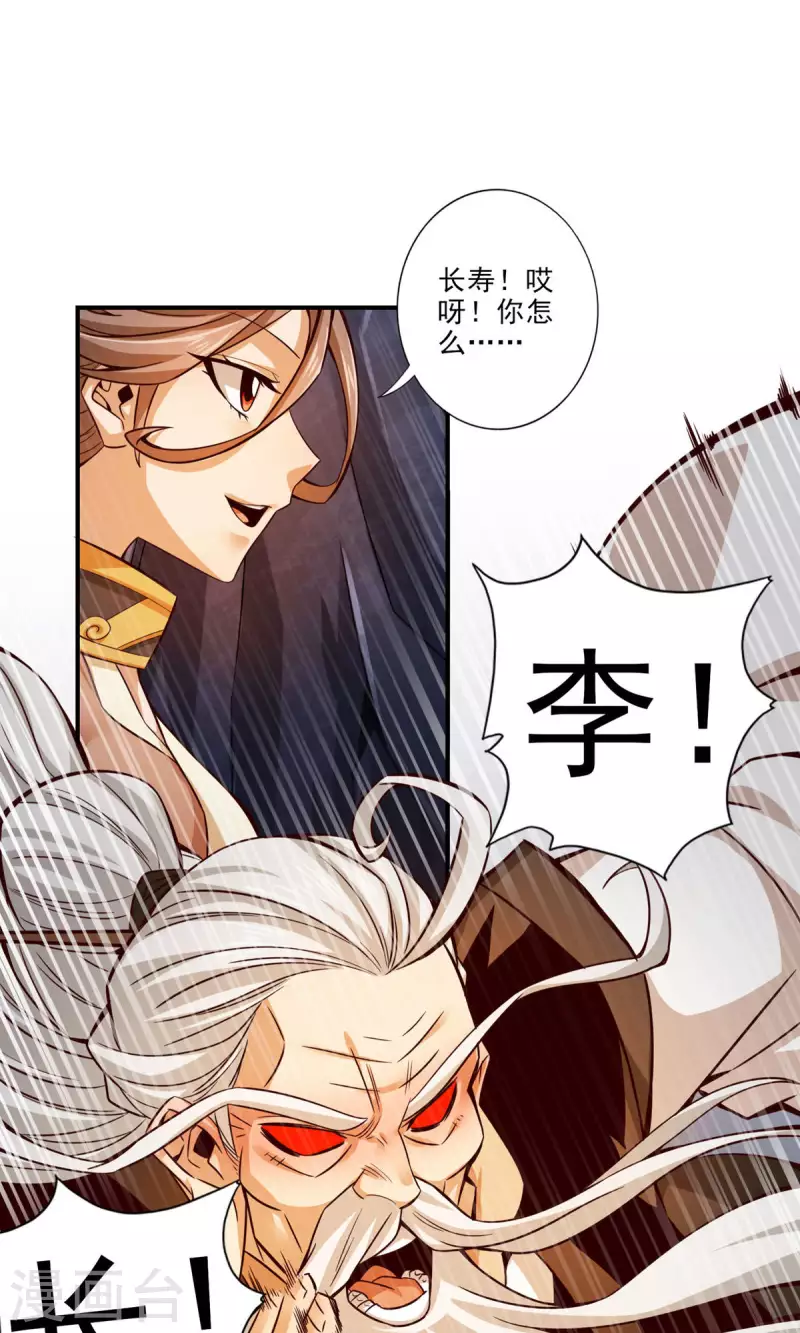 第25话 有些坑是跳不过去的19