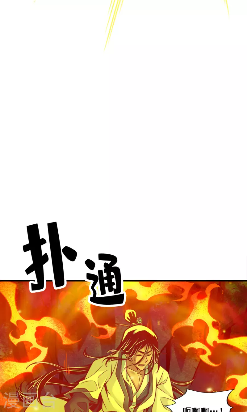 第85话 香火功德19