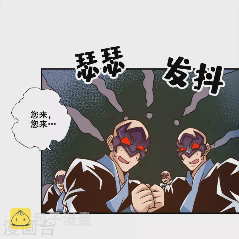 第121话 第二波作战23