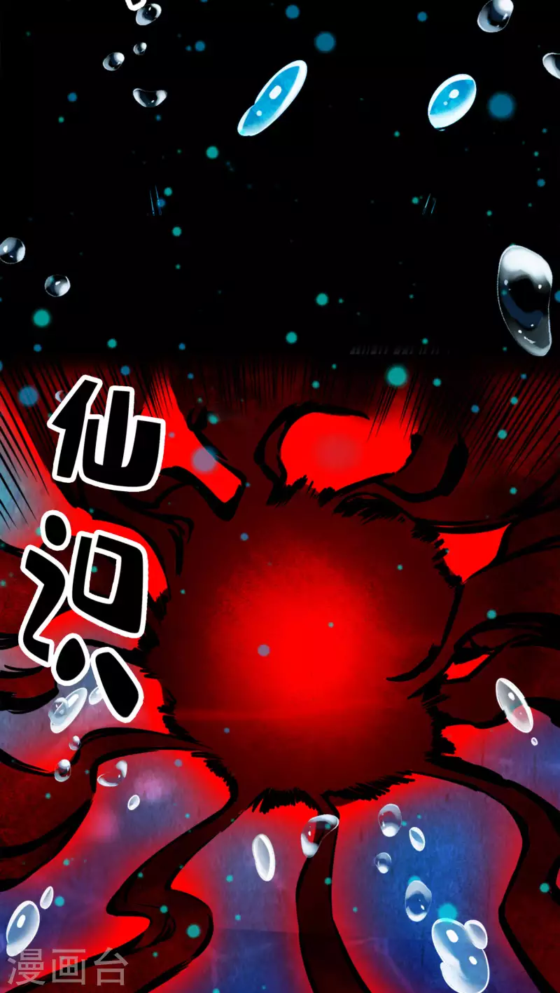 第82话 西方教26