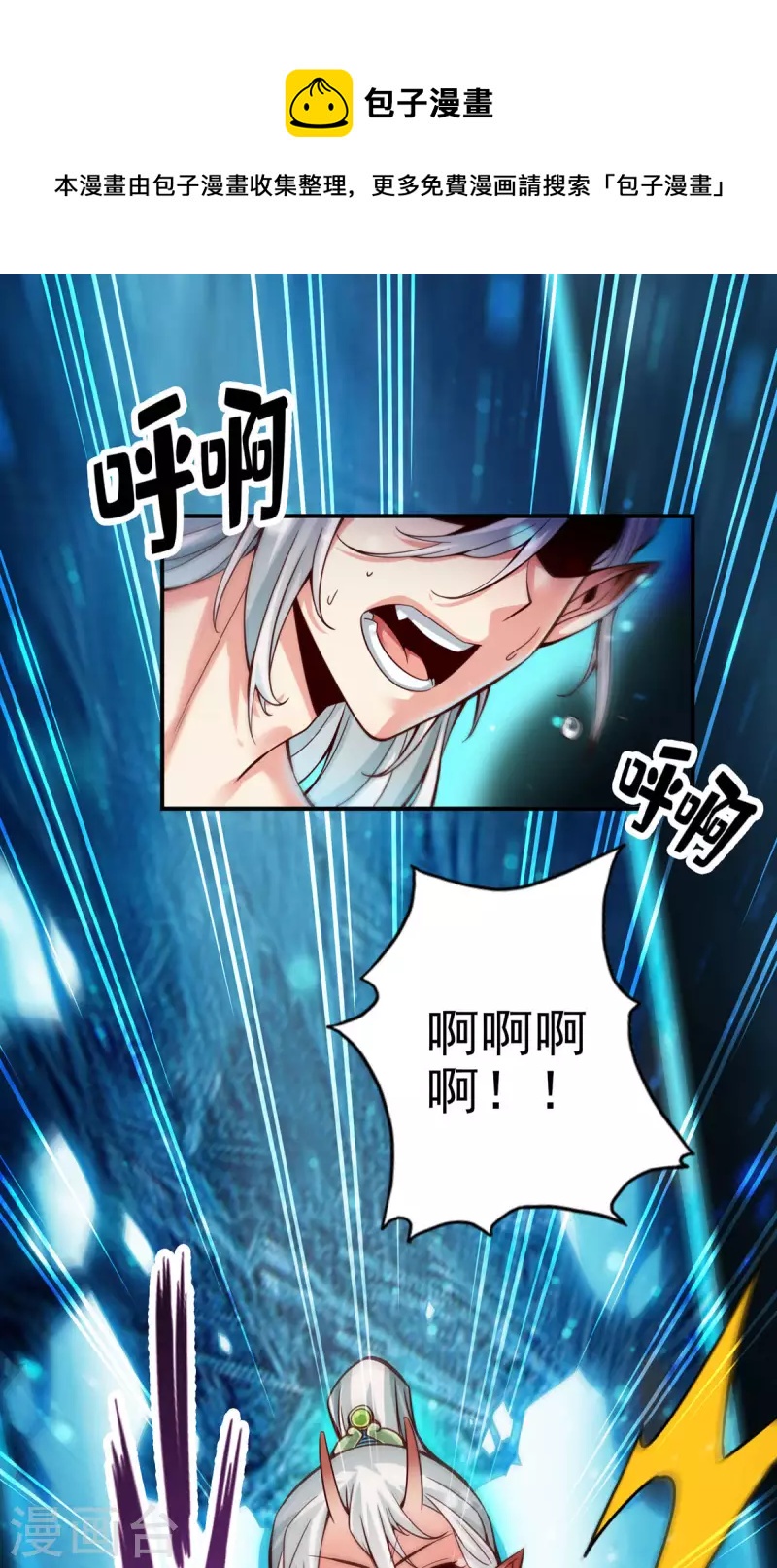 第60话 拜师度仙门0
