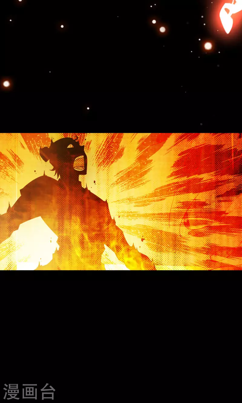 第14话 狐狸尾巴5