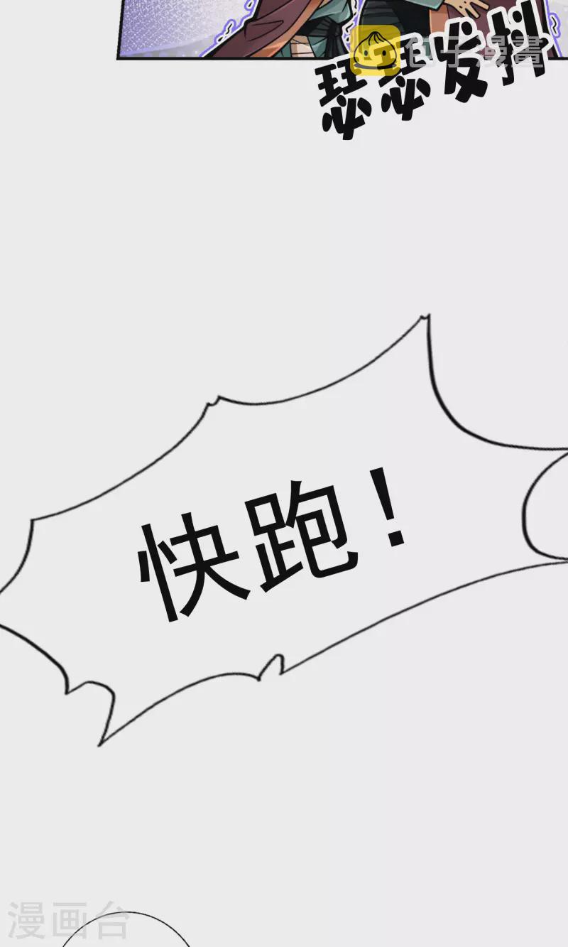 第85话 香火功德3