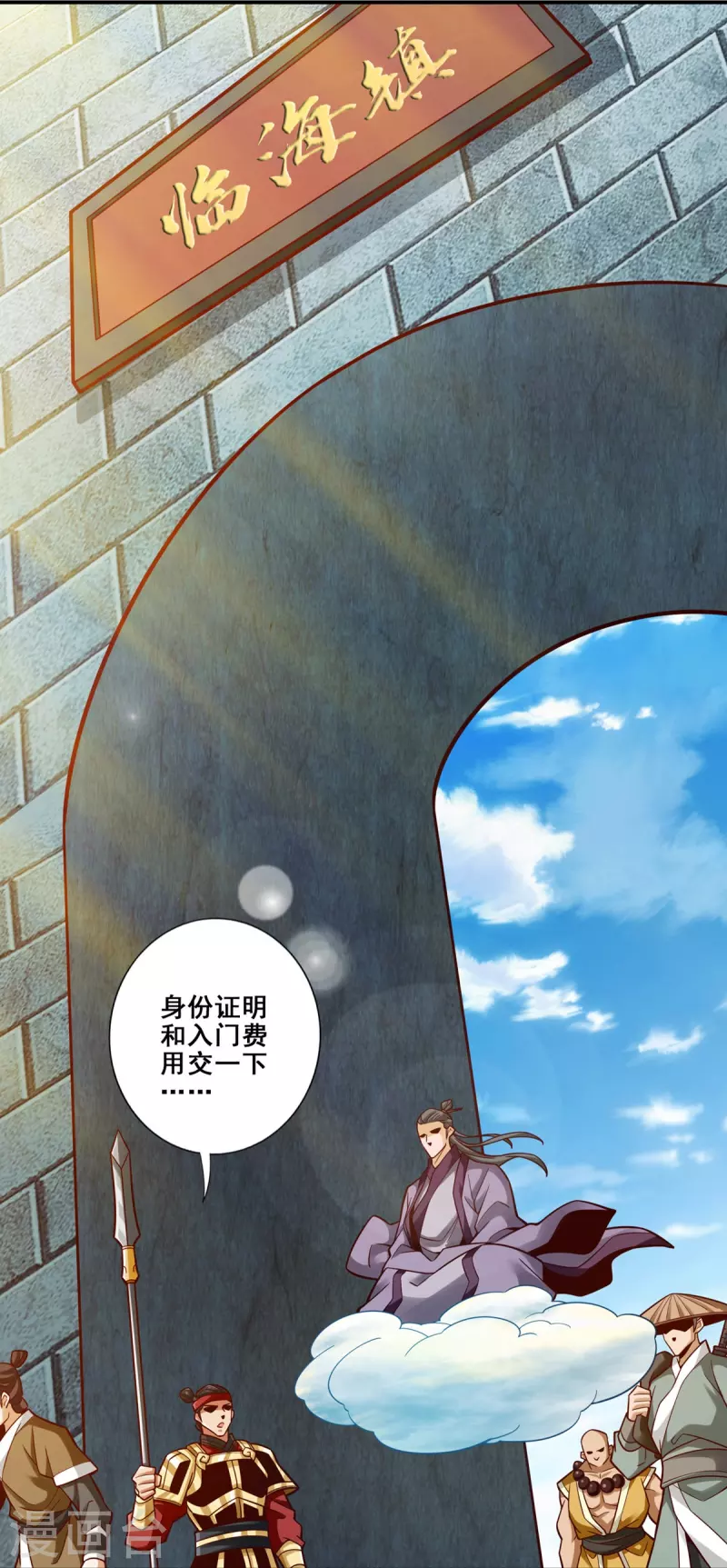 第100话 不情之请9