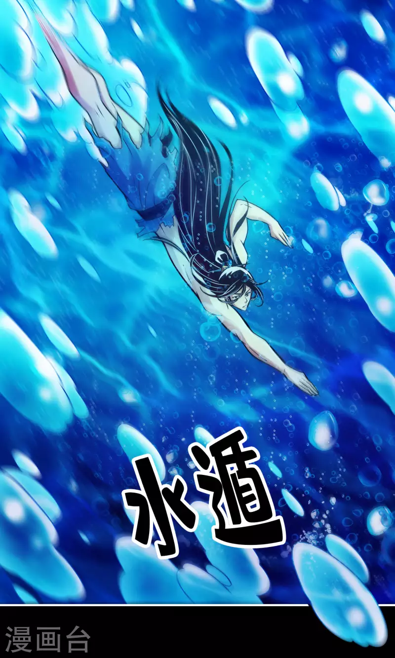第77话 第二次天劫18