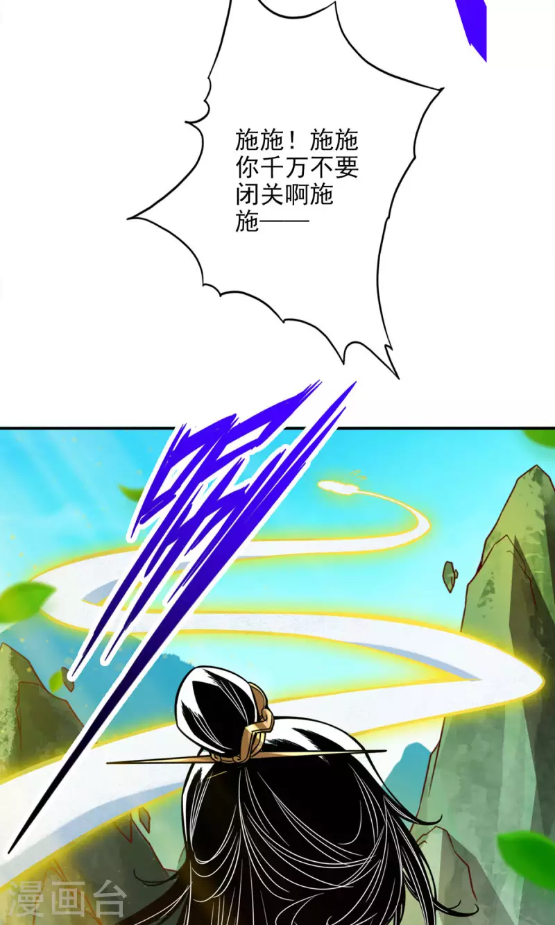 第57话 感念明誓咒12