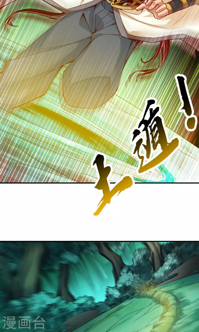 第12话 离队一身轻？19