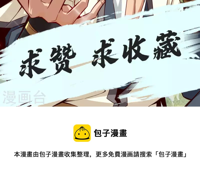 第2话 那里不可以！41