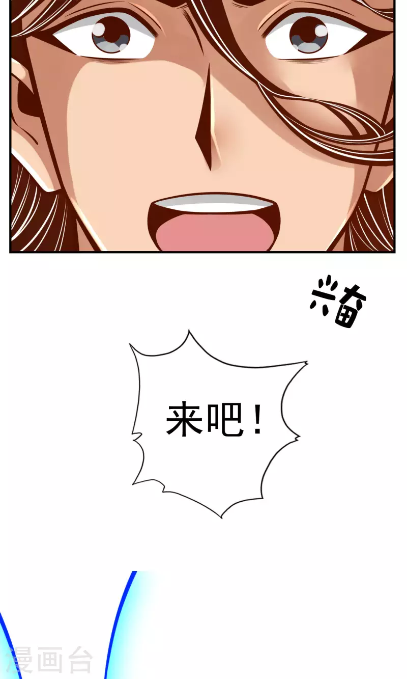 第75话 第八道天劫29