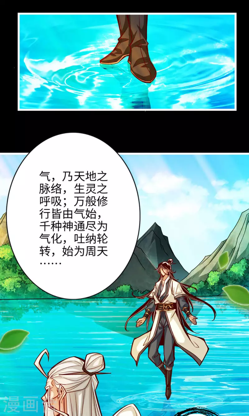 第4话 师妹，请听题！5