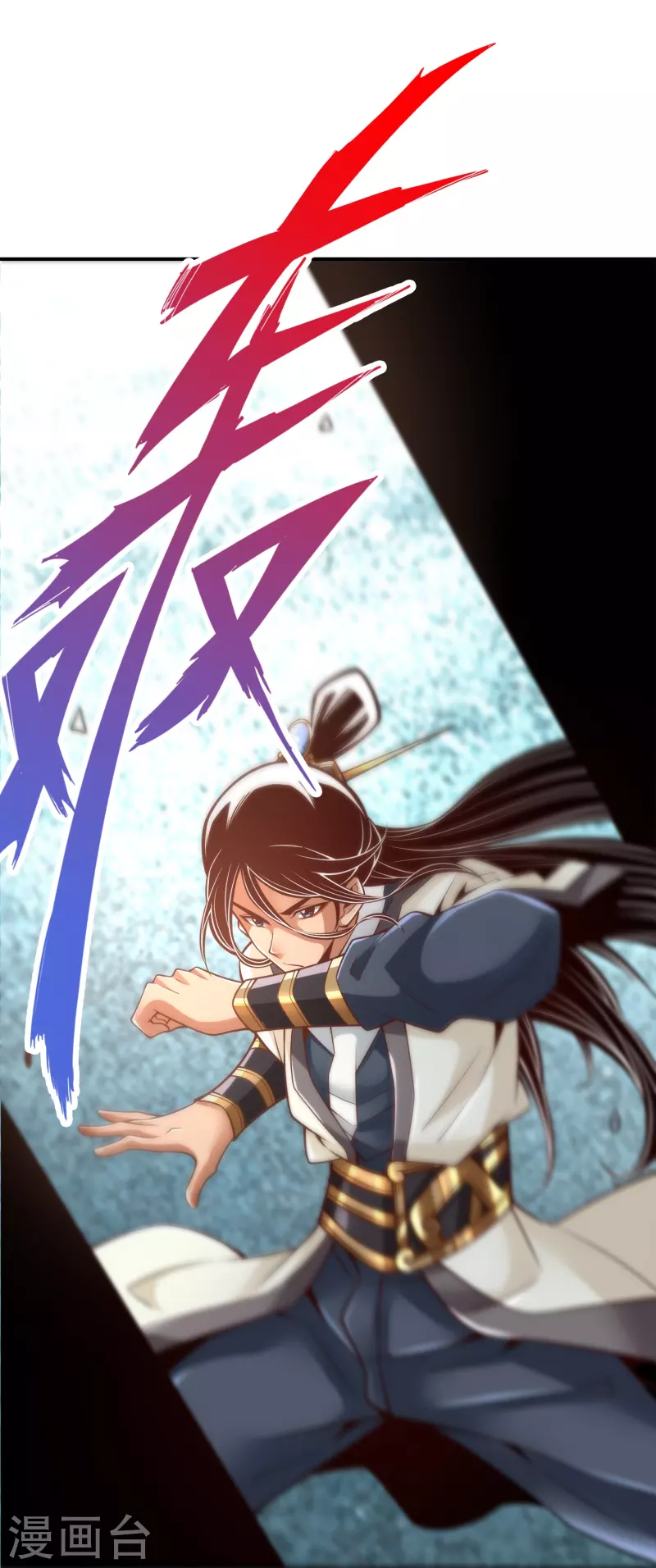 第108话 道藏殿33