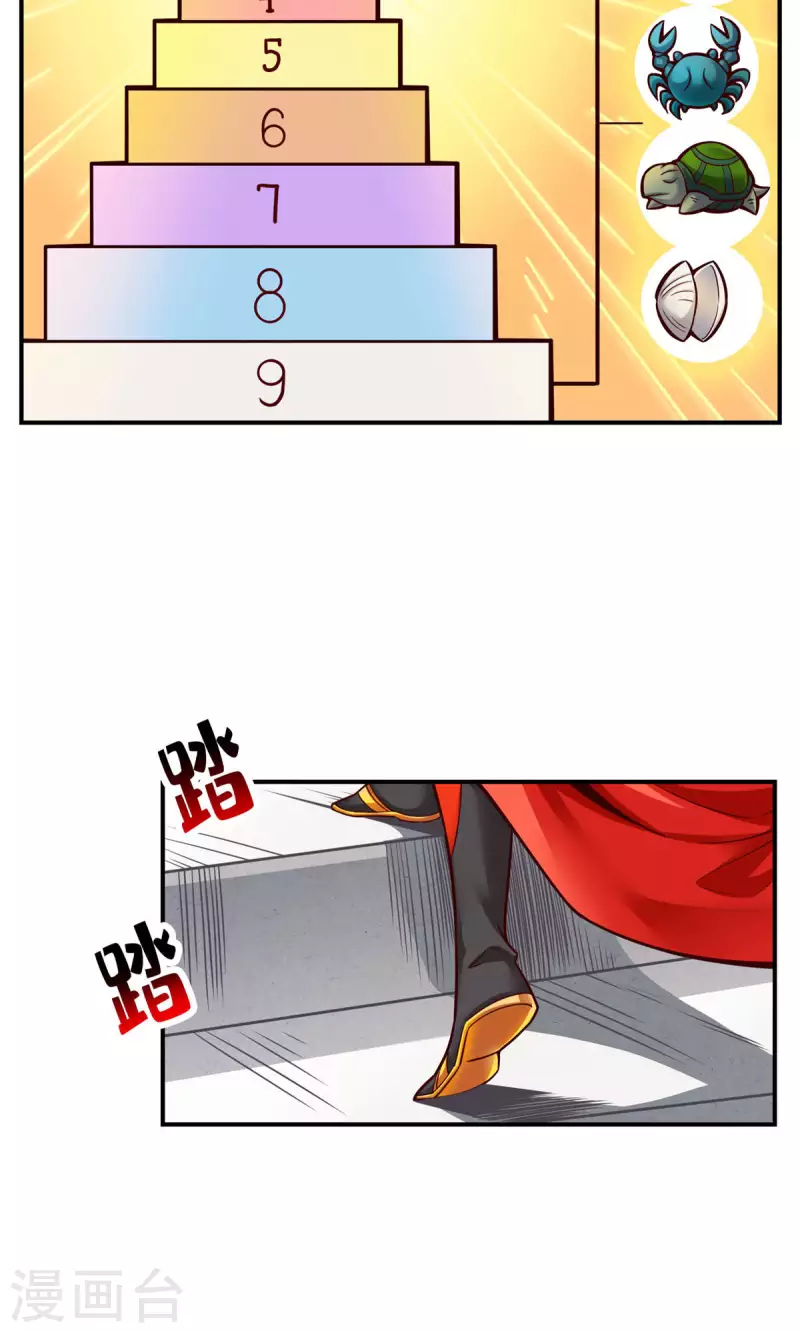 第49话 惊艳四座5
