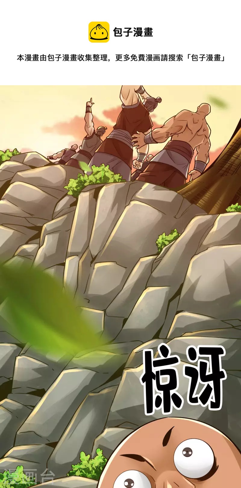 第84话 比试比试44