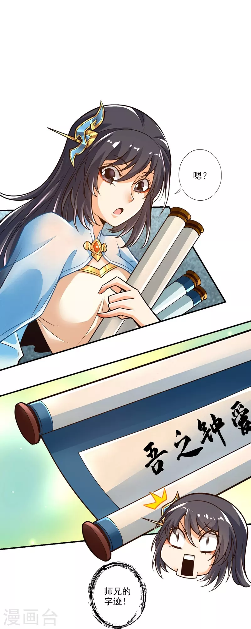 第106话 相谈甚欢22