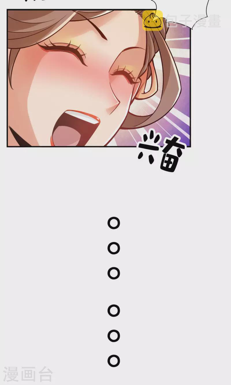 第65话 清纯可人13