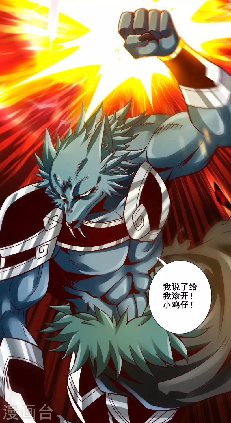 第121话 第二波作战33