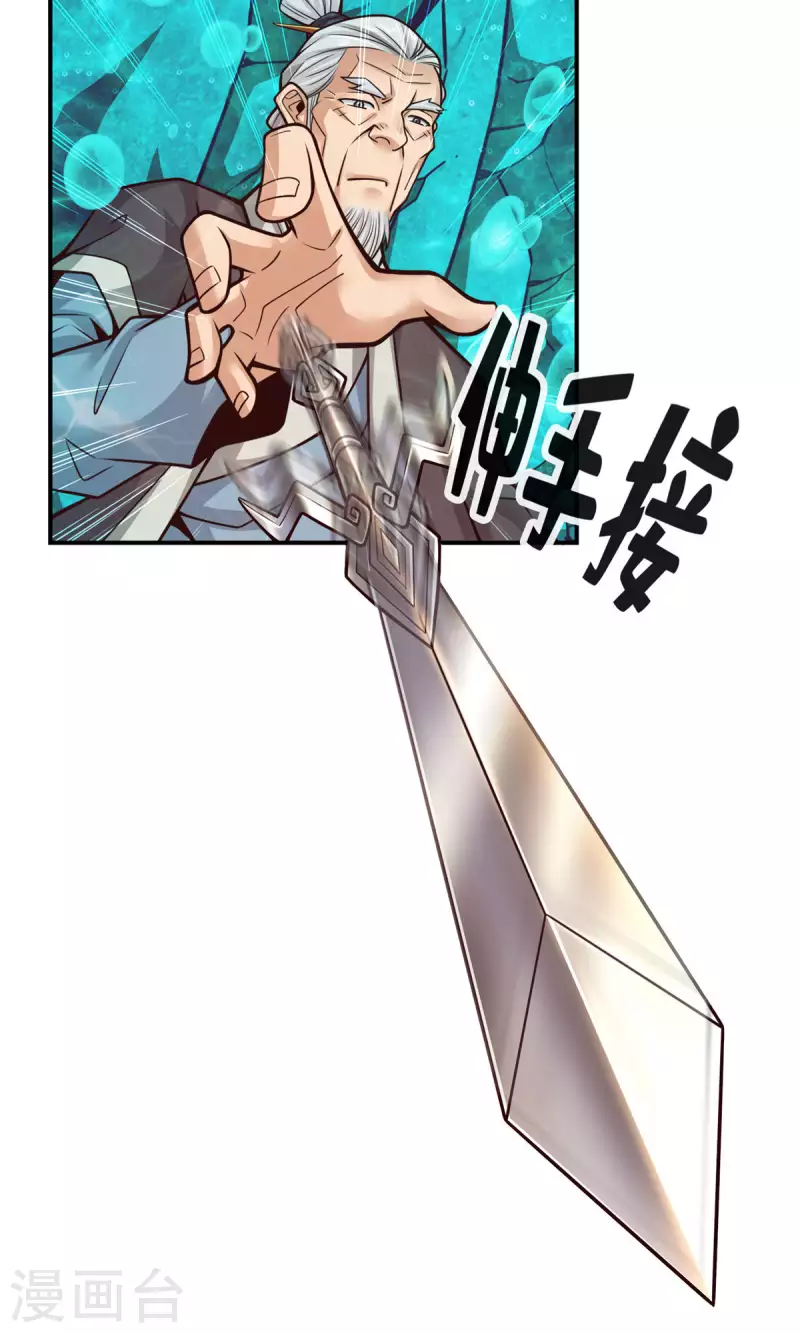 第72话 六芒剑阵6