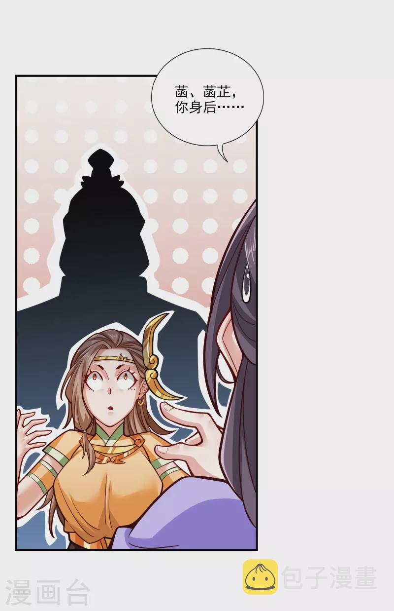 第101话 迷阵1
