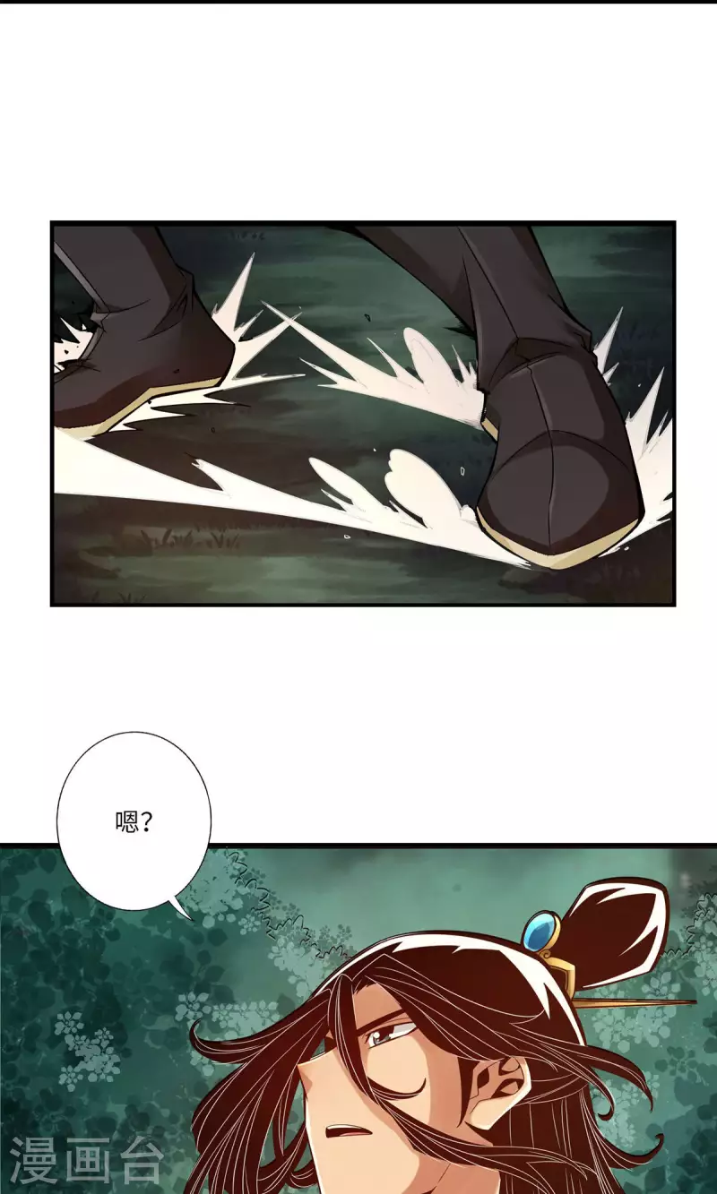 第11话 拜拜了您嘞24
