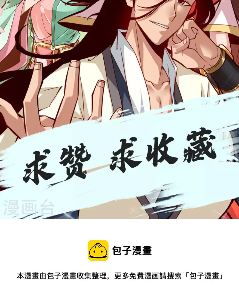 第30话 夜会‘老父亲’25