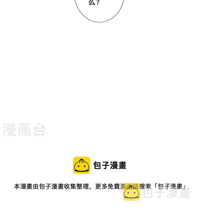 第85话 香火功德38