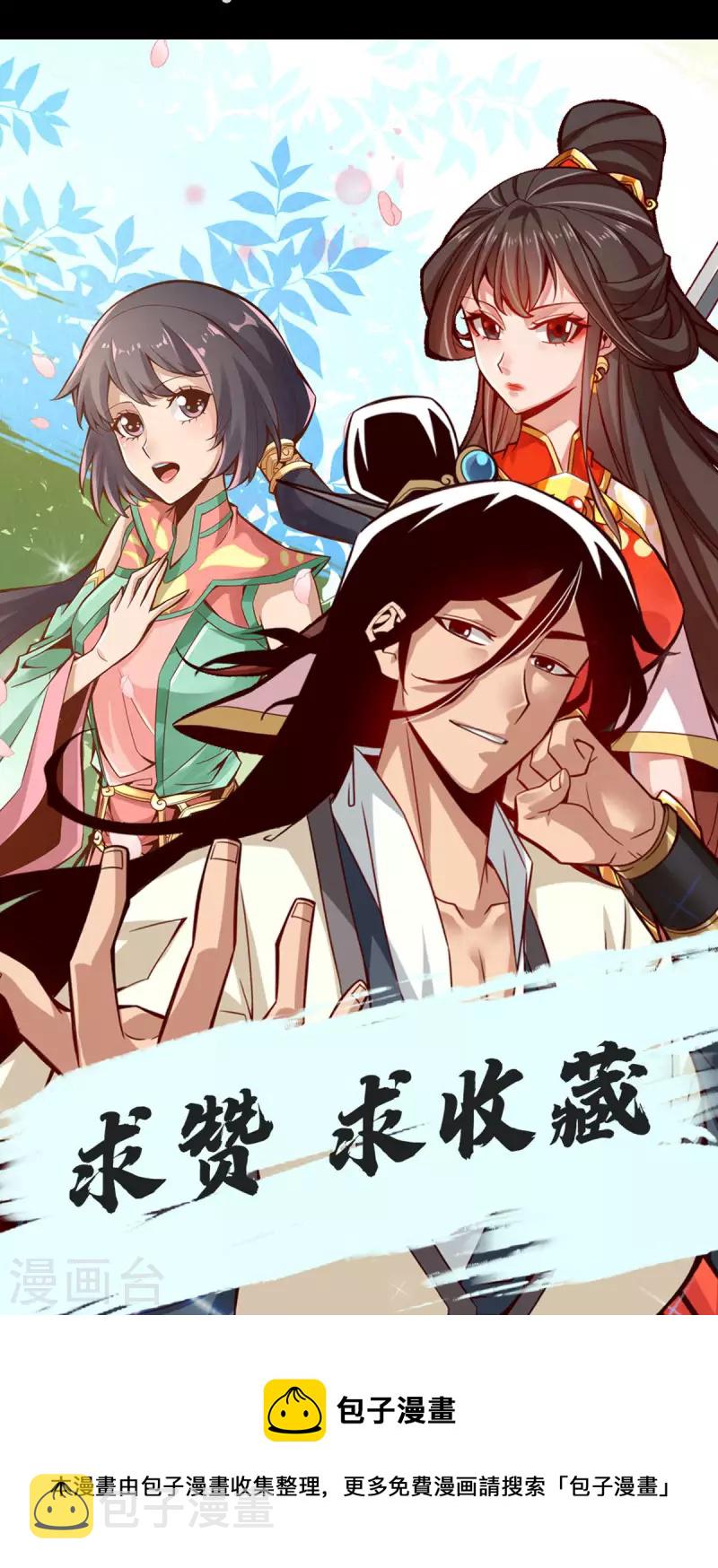 第13话 就是这麽意外35
