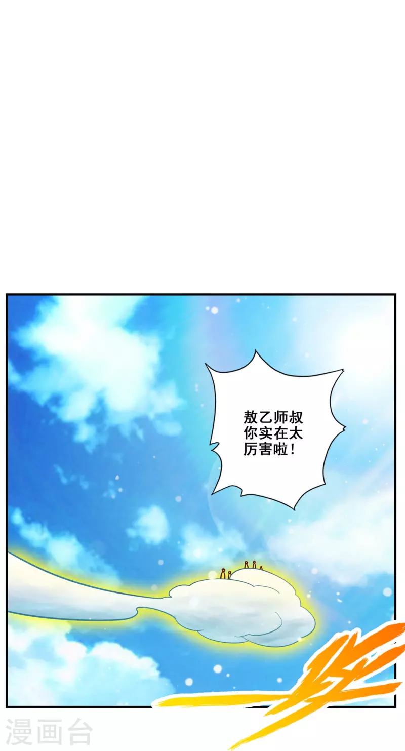 第100话 不情之请5