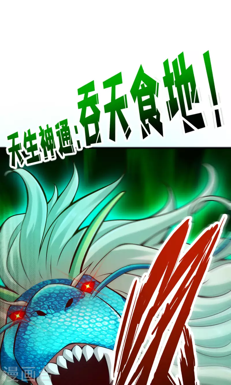 第70话 误吞迷药14