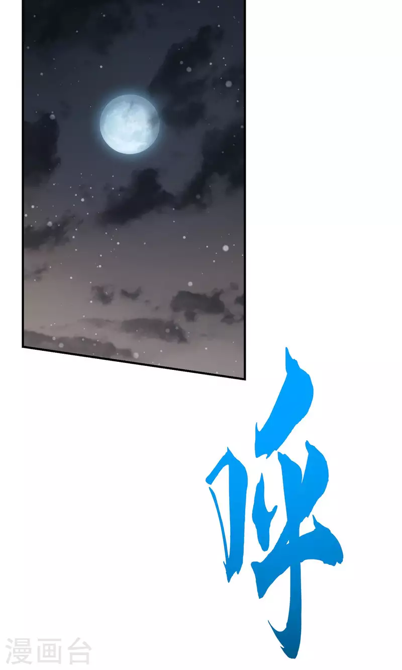 第18话 有毒，肯定有毒2
