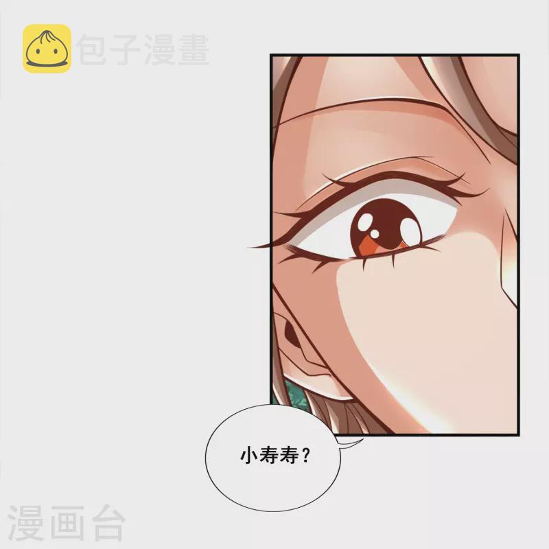第111话 酒乌遇险5