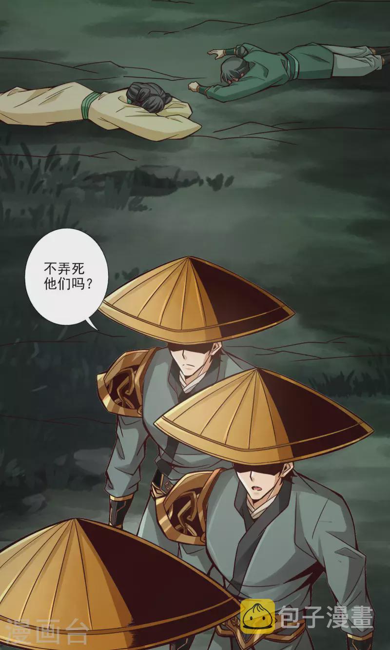 第15话 救人要紧35