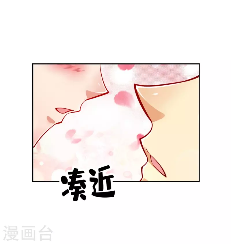 第122话 爲所欲爲？33