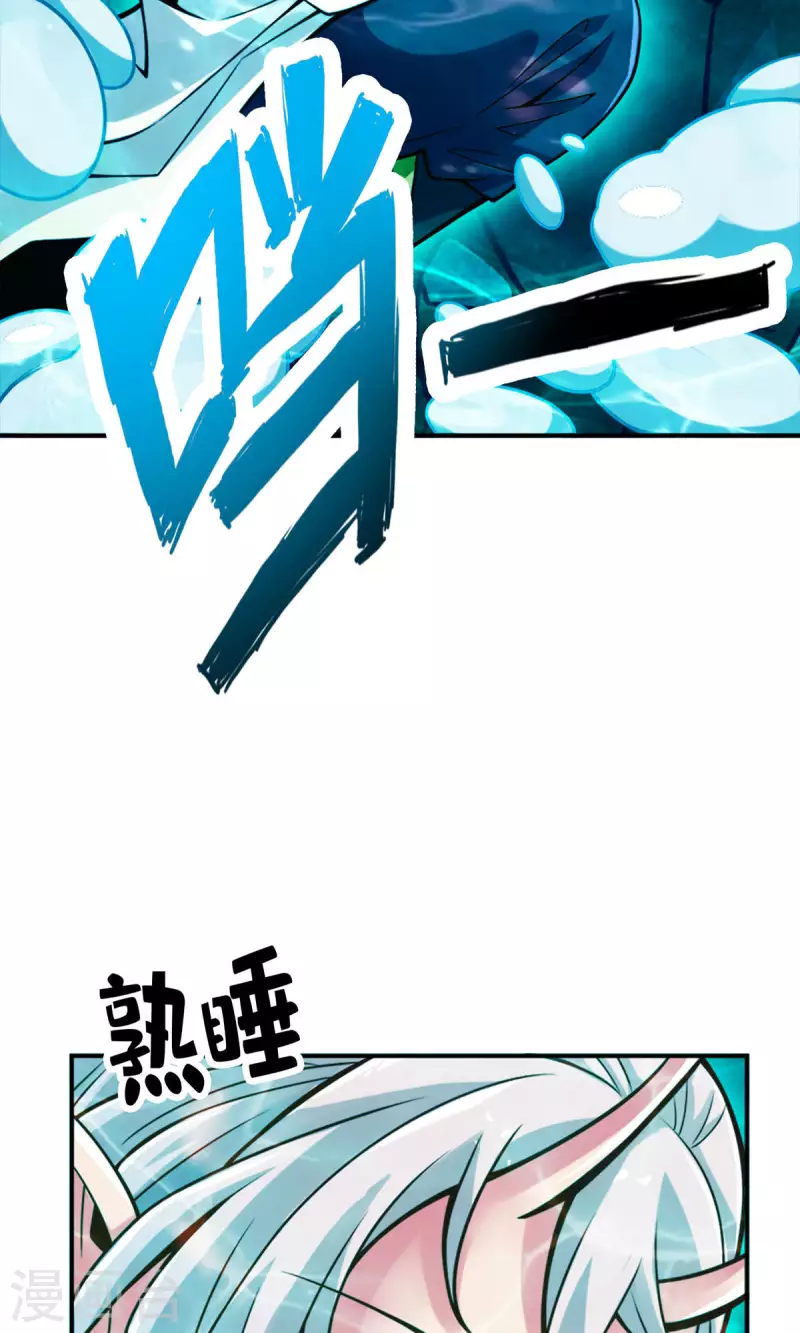 第72话 六芒剑阵33