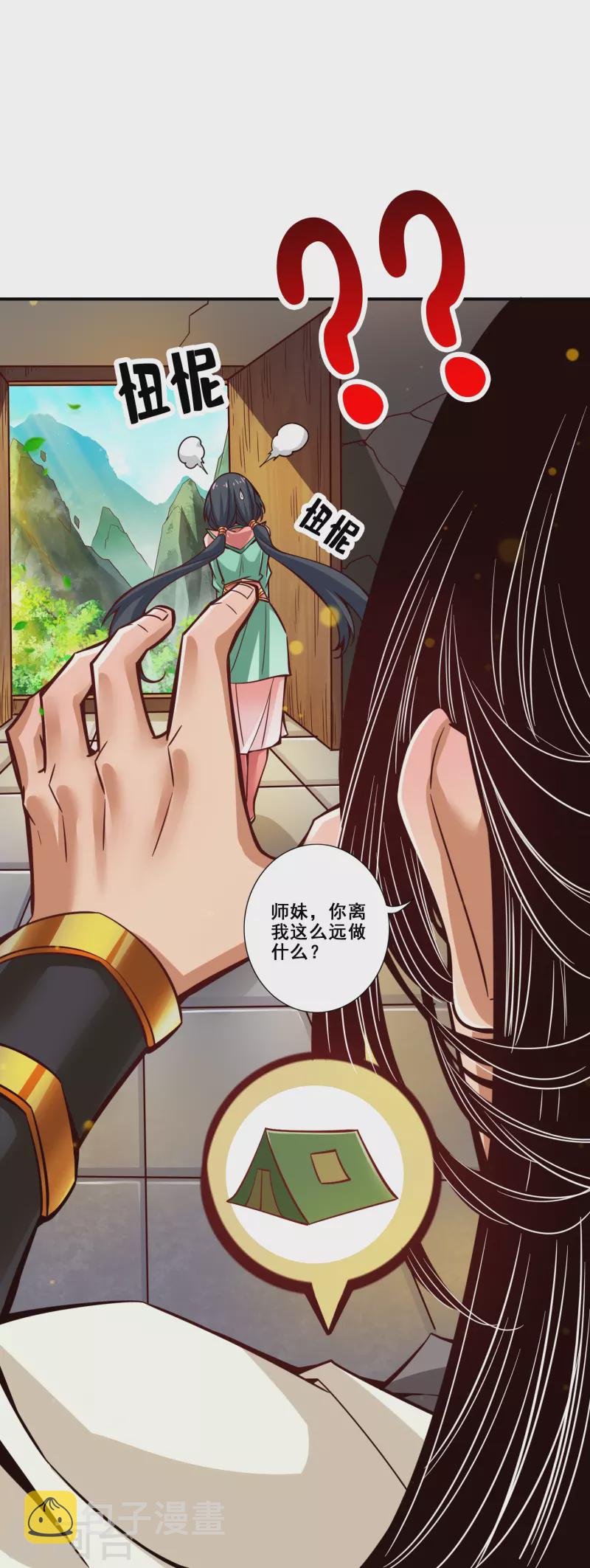 第95话 入梦36
