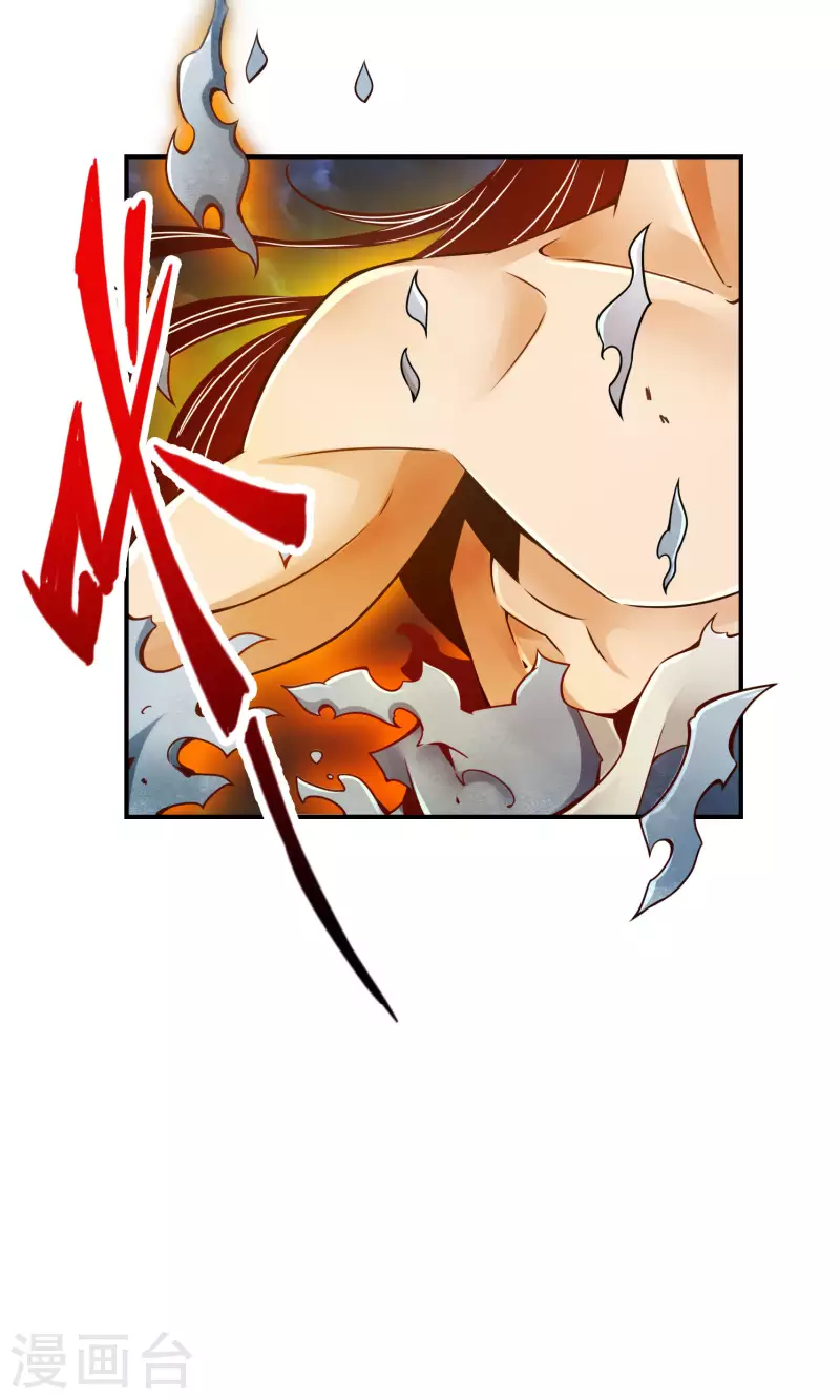 第75话 第八道天劫6