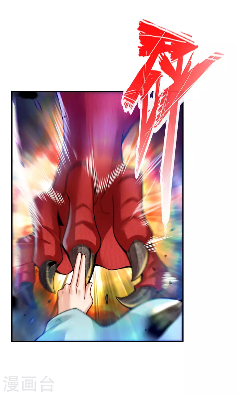 第34话 龙宫之邀7