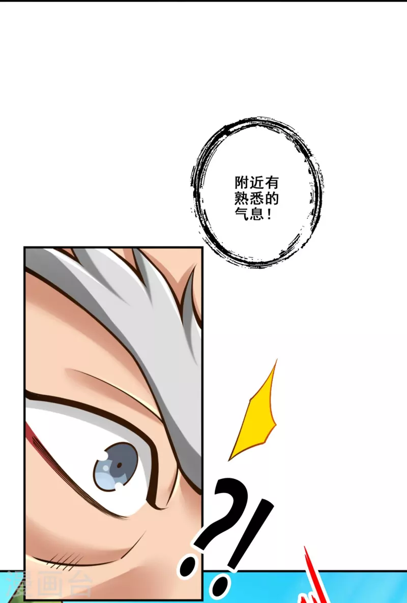 第100话 不情之请11