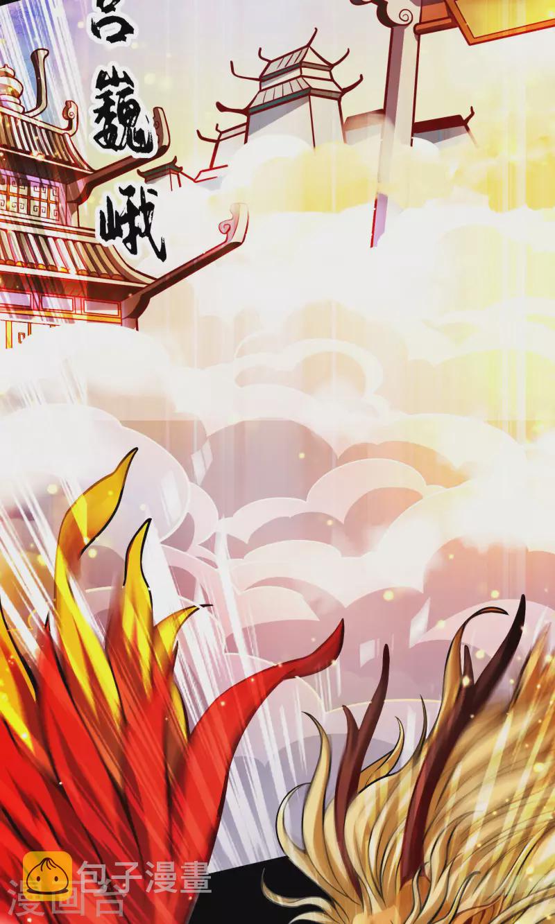 第77话 第二次天劫23