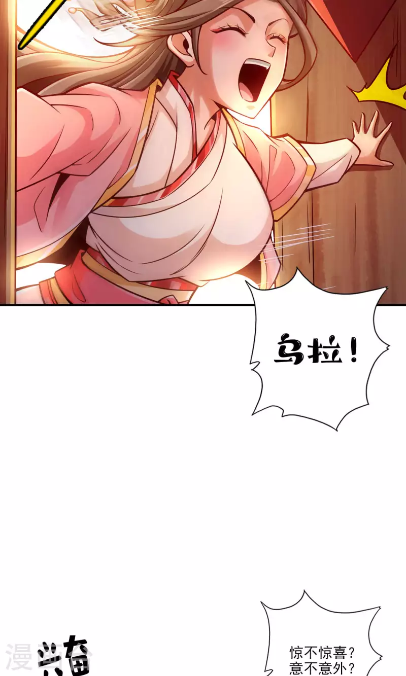 第65话 清纯可人12