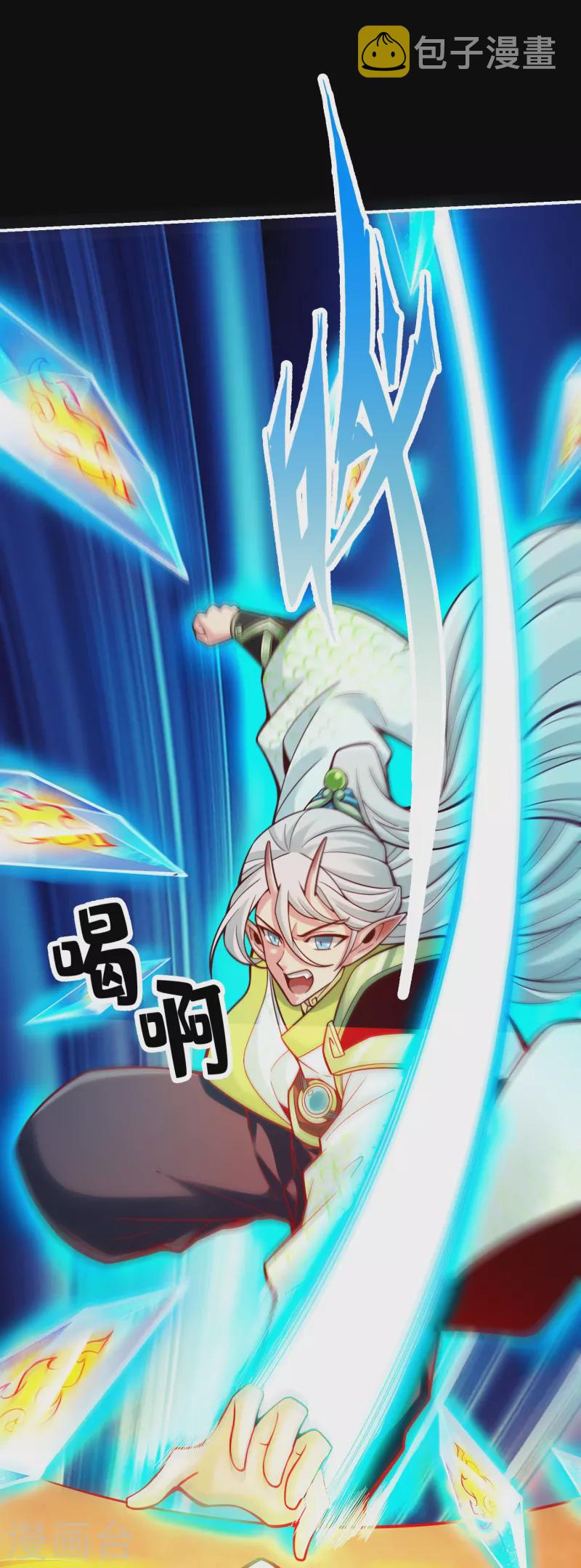 第103话 正式对决25