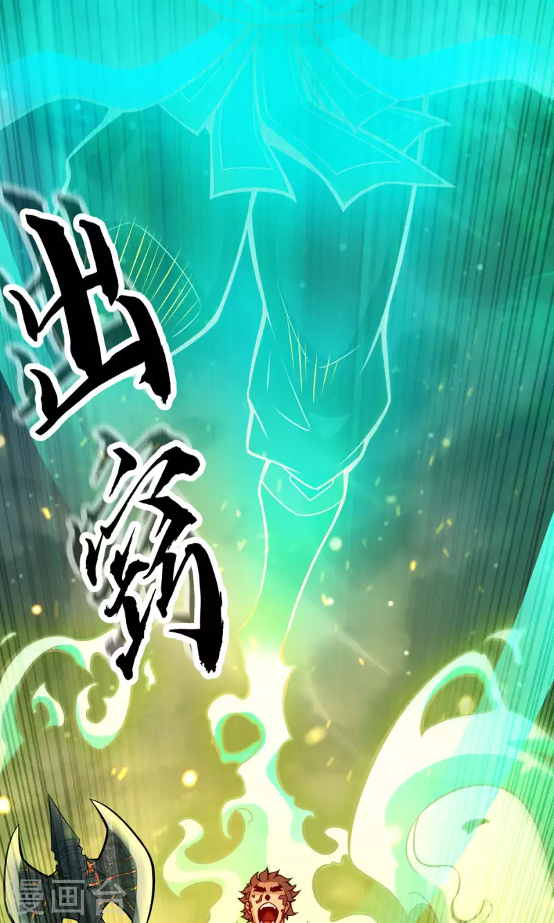 第21话 竟然…是你25