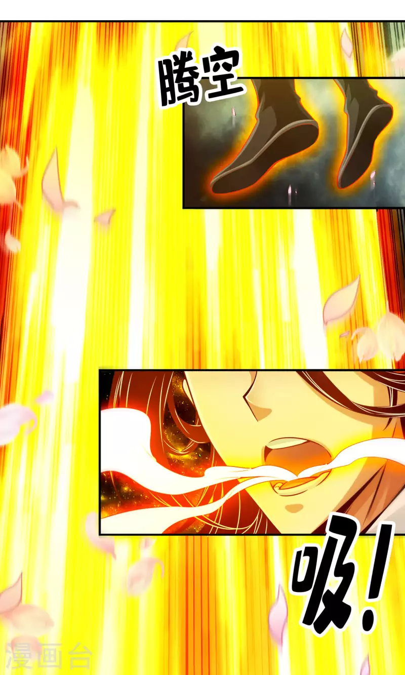 第79话 渡劫成功！11
