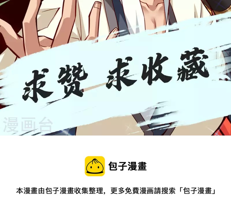 第14话 狐狸尾巴41
